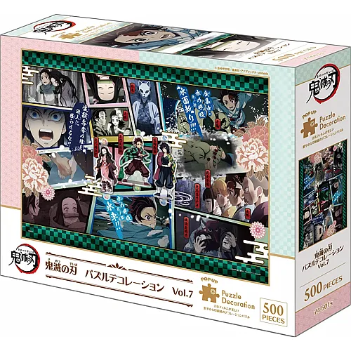 Epoch Puzzle Demon Slayer Vol.7 mit Pop-Up Dekoration (500Teile)
