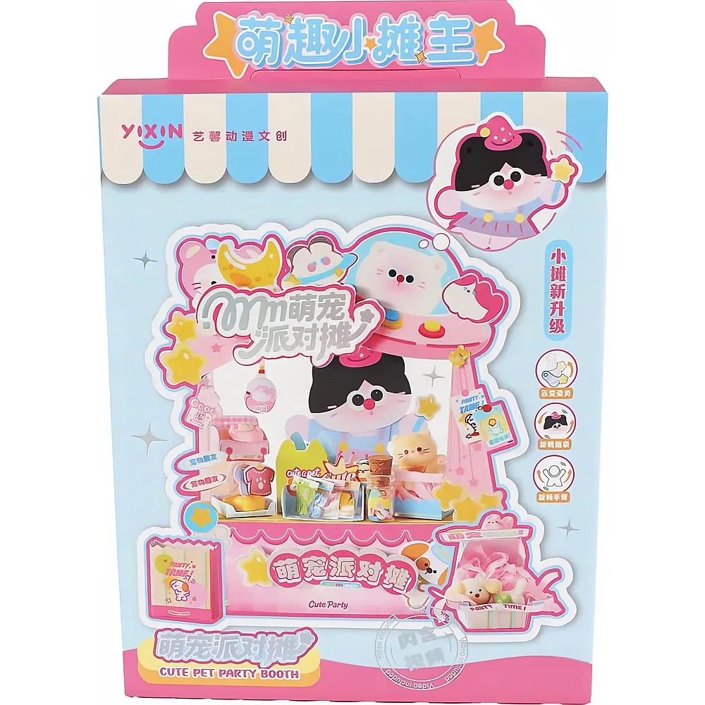Sombo Kawaii Bastelstand Tierparty 15.5cm